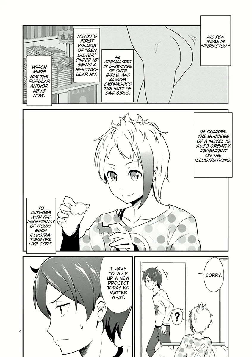 Imouto Sae Ireba Ii. @ Comic - Page 3