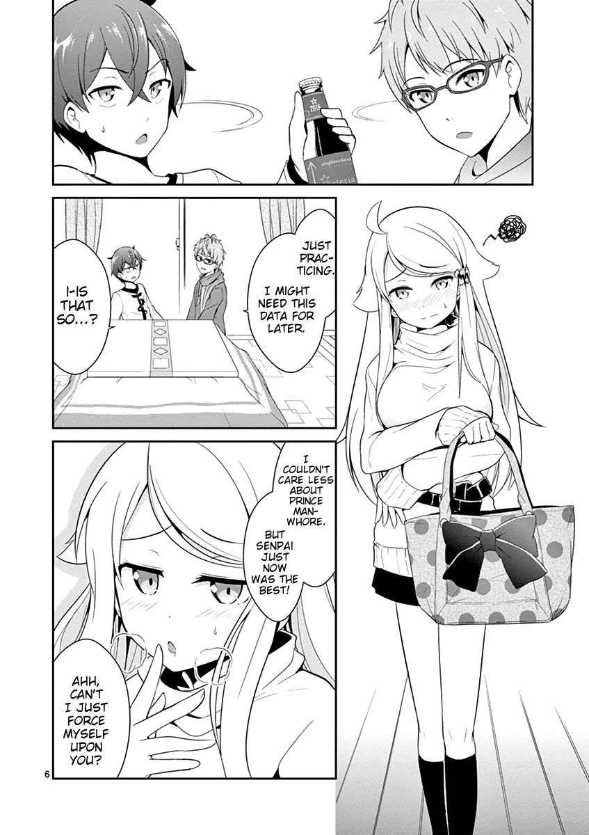 Imouto Sae Ireba Ii. @ Comic - Page 5