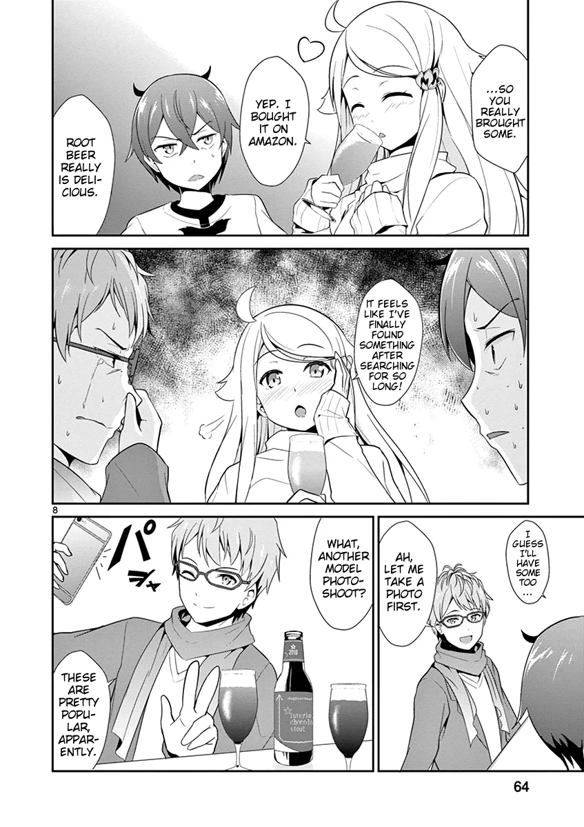 Imouto Sae Ireba Ii. @ Comic - Page 7