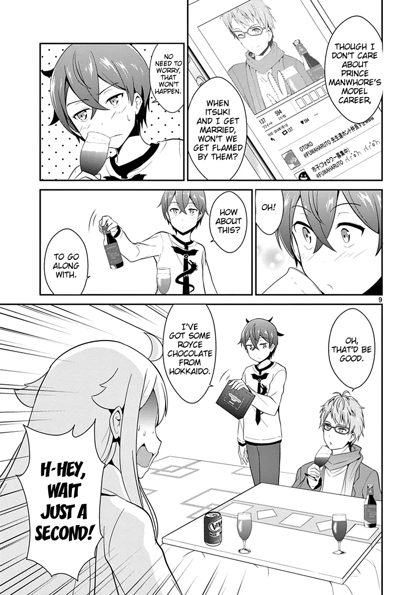 Imouto Sae Ireba Ii. @ Comic - Page 8