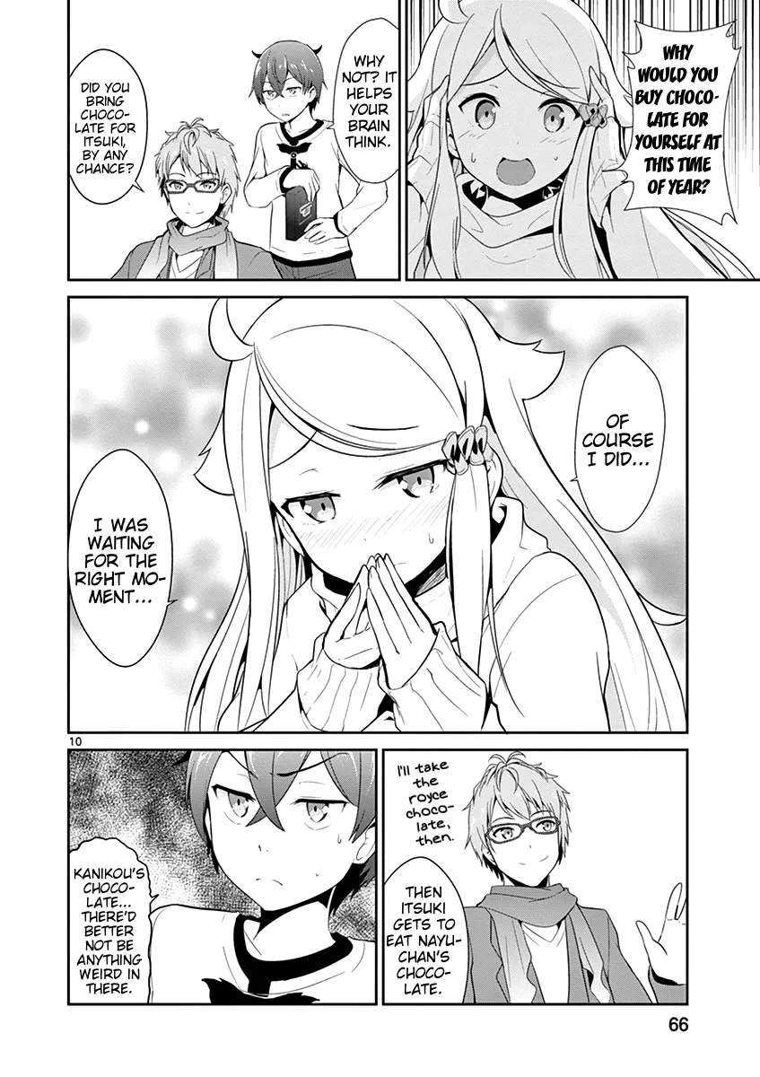 Imouto Sae Ireba Ii. @ Comic - Page 9