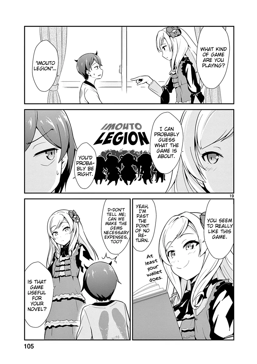 Imouto Sae Ireba Ii. @ Comic - Page 18