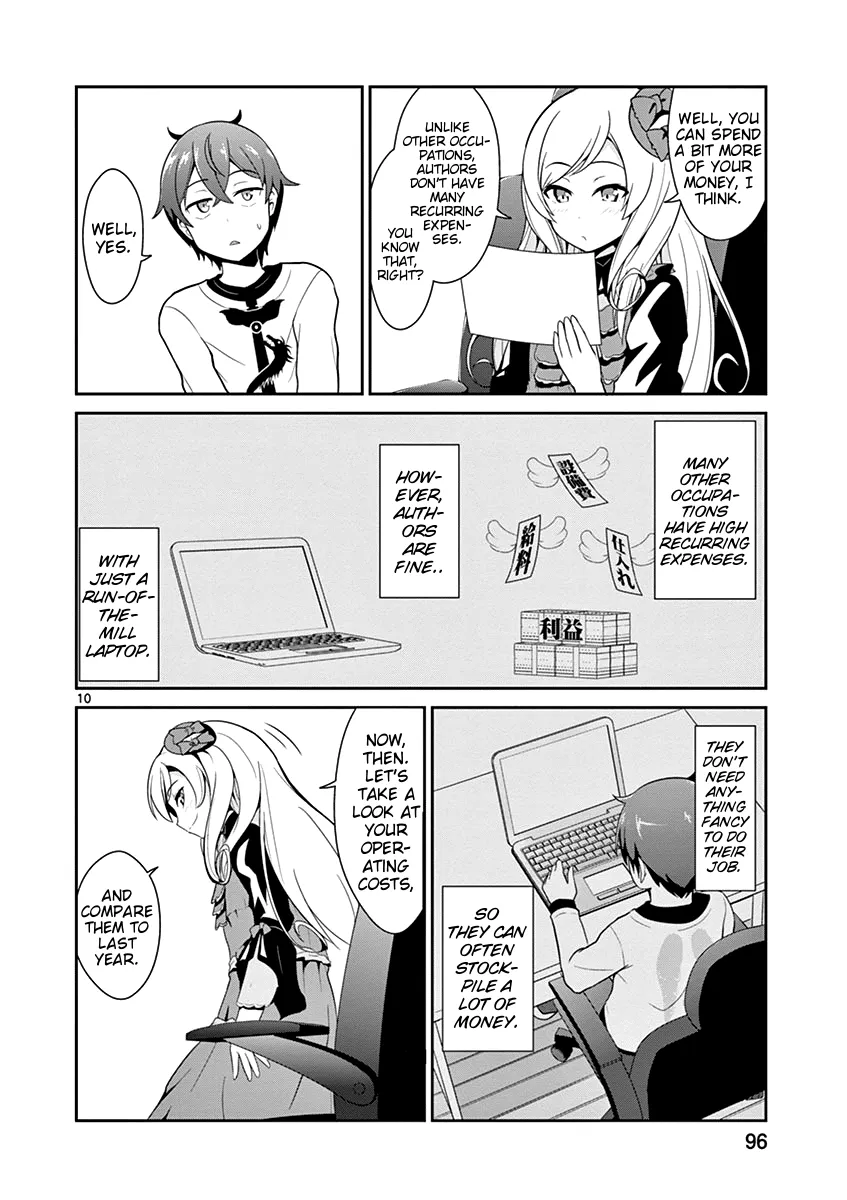 Imouto Sae Ireba Ii. @ Comic - Page 9