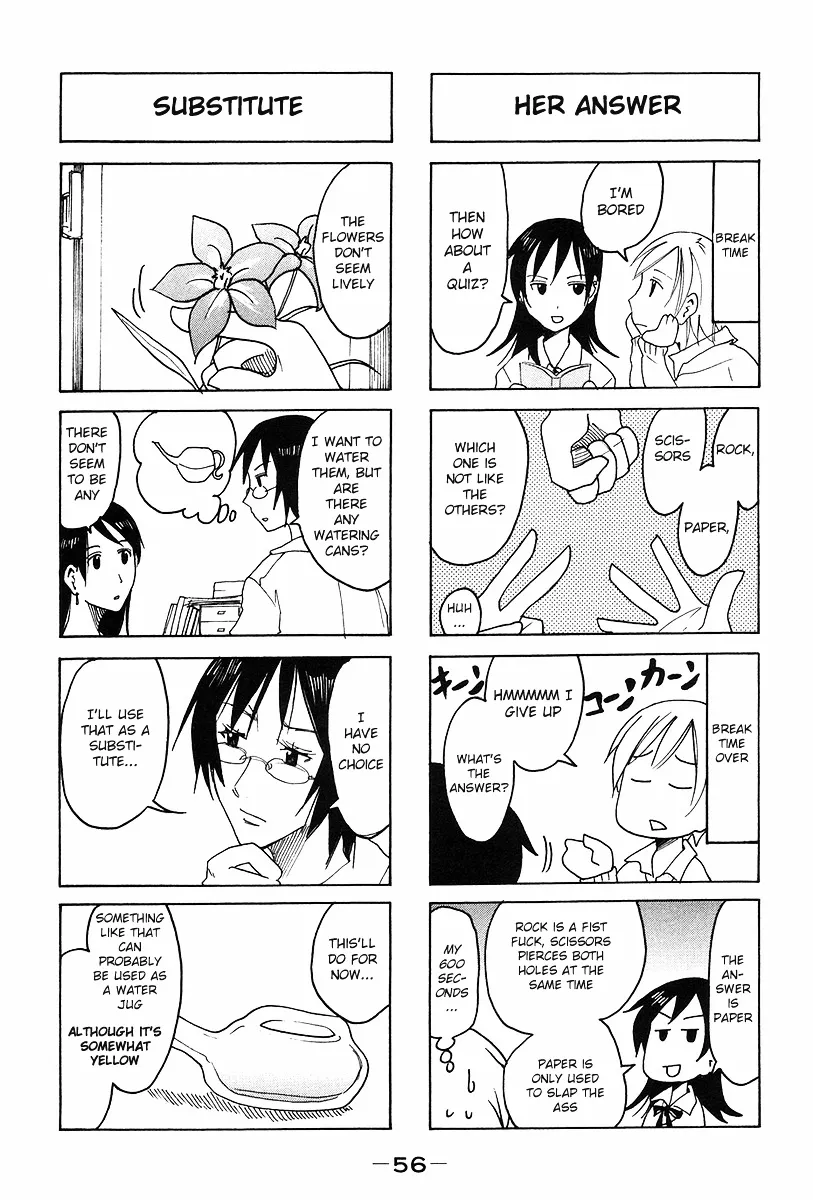 Imouto wa Shishunki Chapter 13.499999999999998 page 4 - MangaKakalot