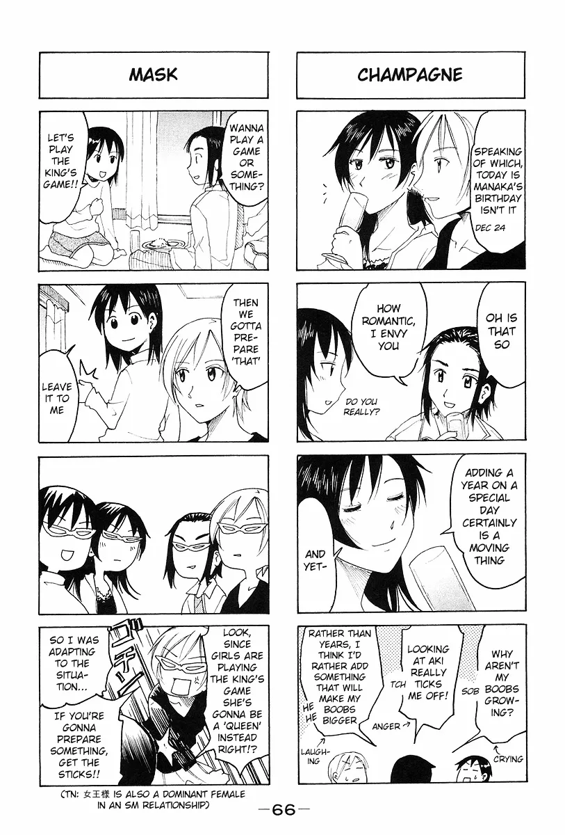 Imouto wa Shishunki Chapter 16.500000000000007 page 2 - MangaKakalot