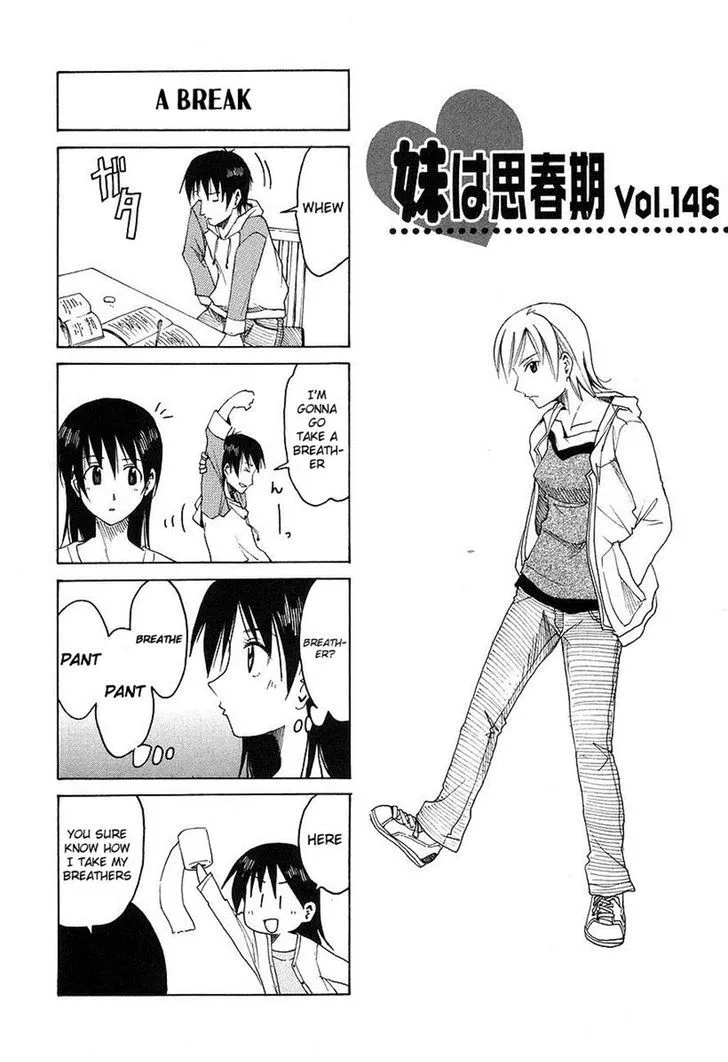 Imouto wa Shishunki Chapter 197 page 1 - MangaKakalot