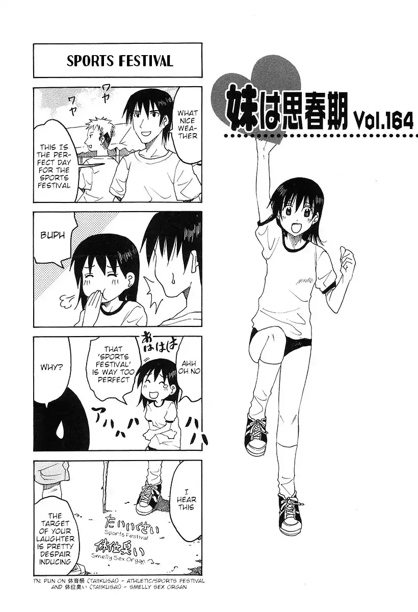 Imouto wa Shishunki Chapter 20.60000000000001 page 1 - MangaKakalot