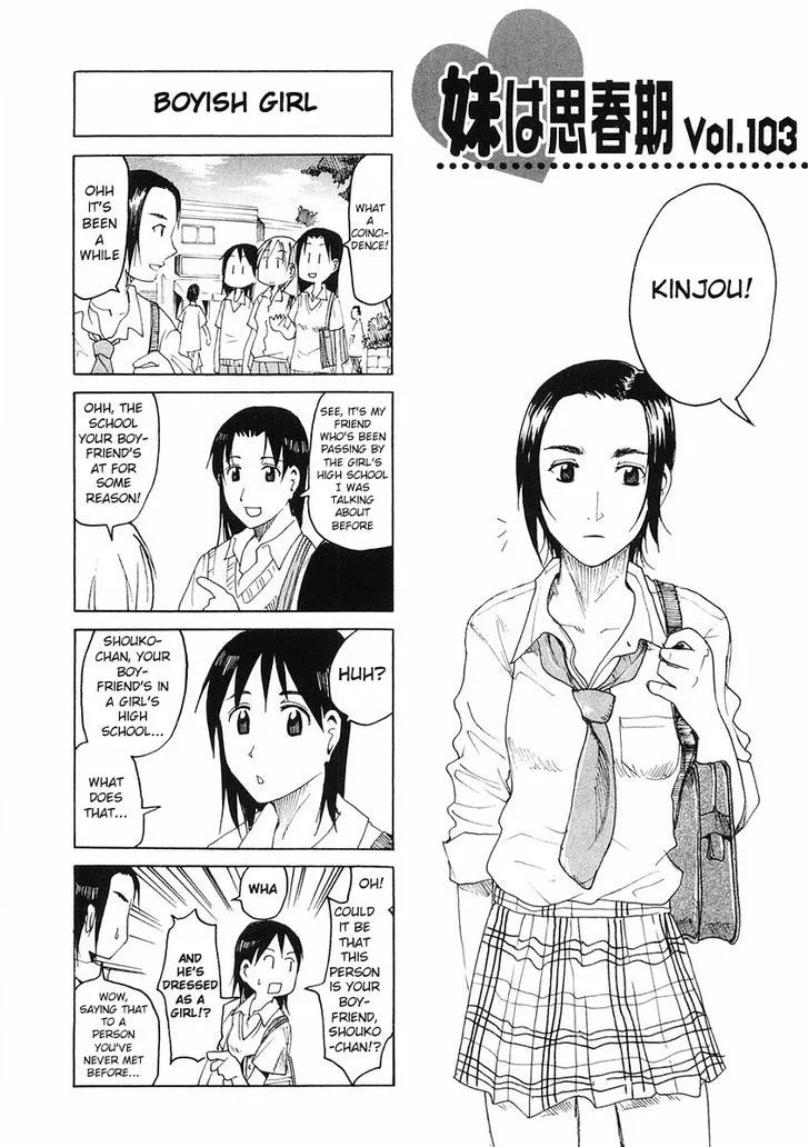 Imouto wa Shishunki Chapter 21.400000000000006 page 1 - MangaKakalot