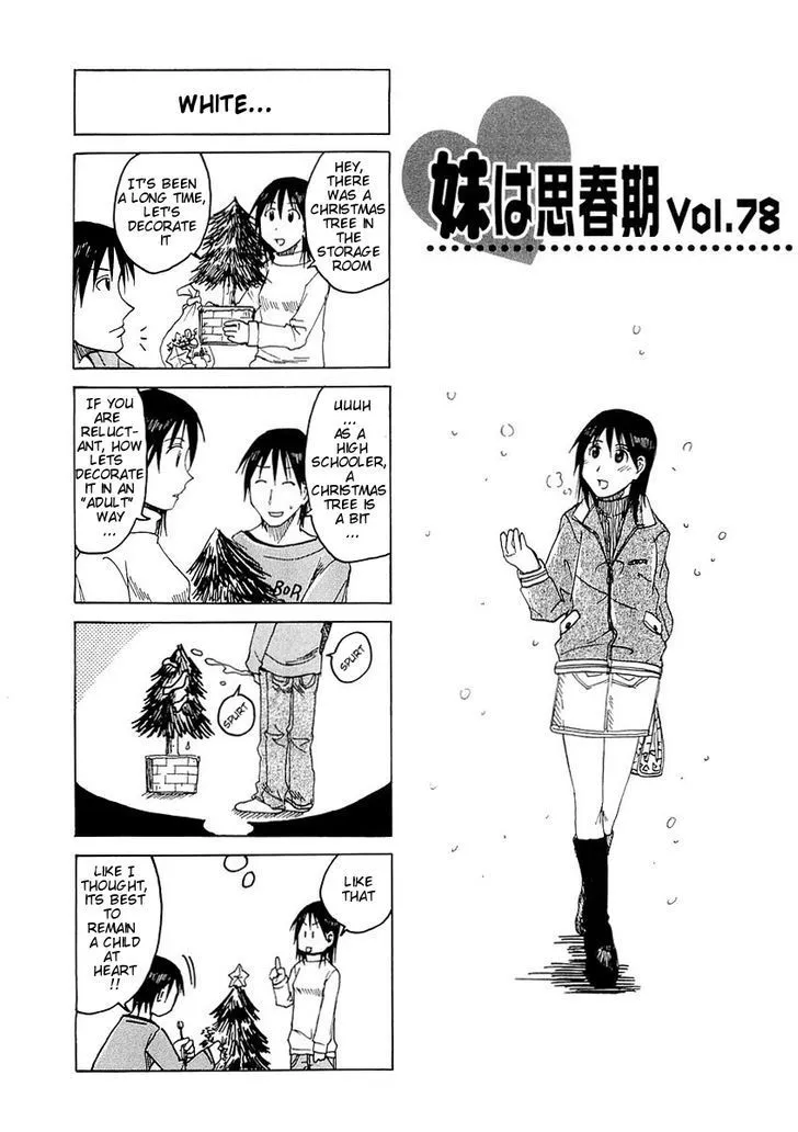 Imouto wa Shishunki Chapter 26.200000000000003 page 2 - MangaKakalot