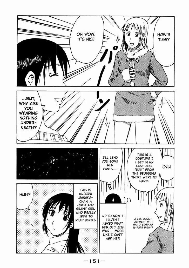 Imouto wa Shishunki Chapter 33.5 page 3 - MangaKakalot