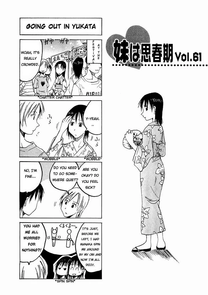 Imouto wa Shishunki Chapter 43 page 2 - MangaKakalot