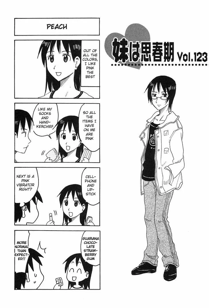 Imouto wa Shishunki Chapter 45.1 page 1 - MangaKakalot