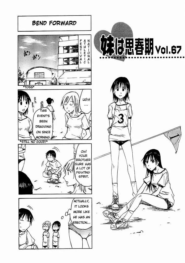 Imouto wa Shishunki Chapter 49 page 1 - MangaKakalot