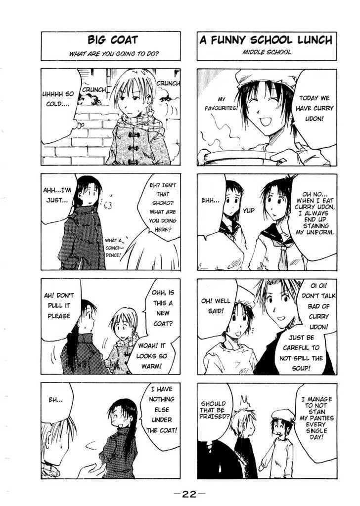 Imouto wa Shishunki Chapter 5.199999999999999 page 5 - MangaKakalot