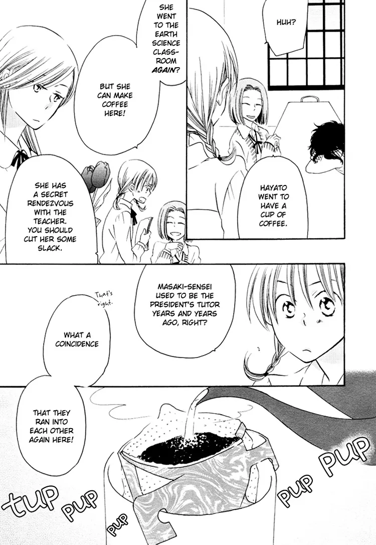 Imprinting Coffee - Page 2