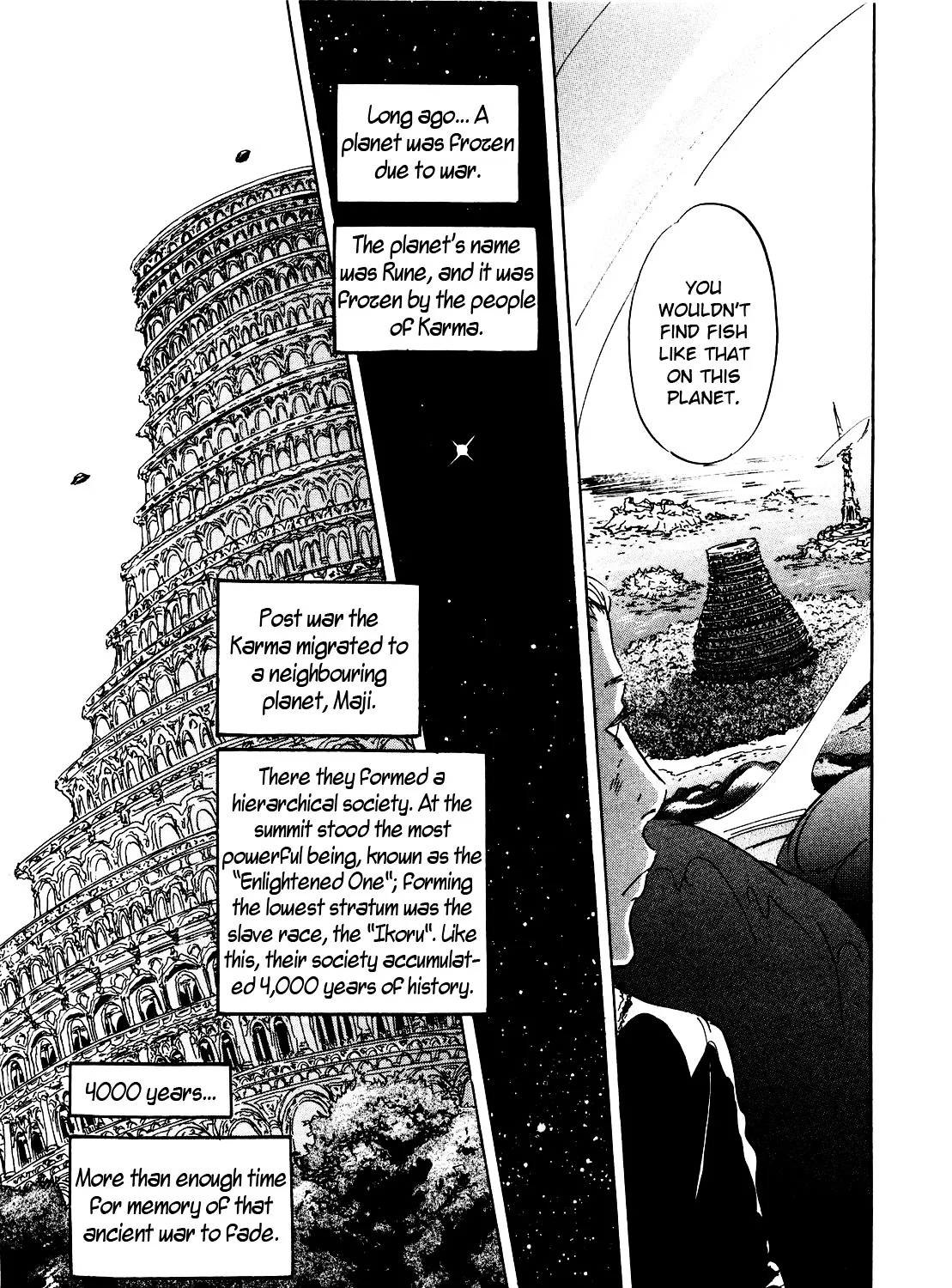 Imuri - Page 15