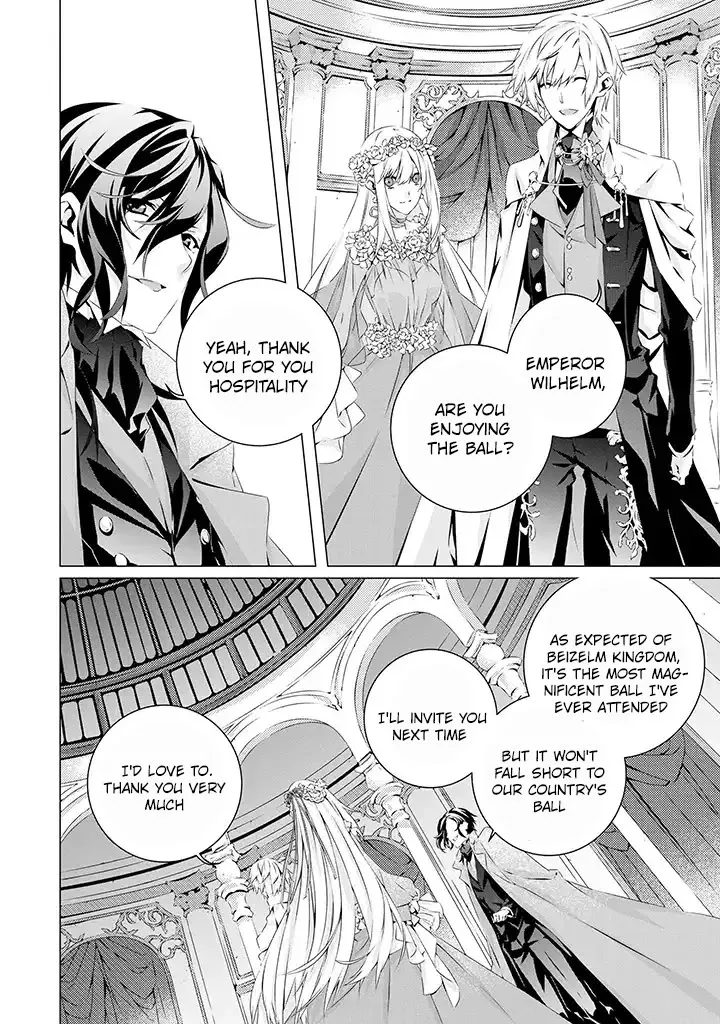 In A Otome Game World, I’m A Villain!? I Can’t Accept This! - Page 16