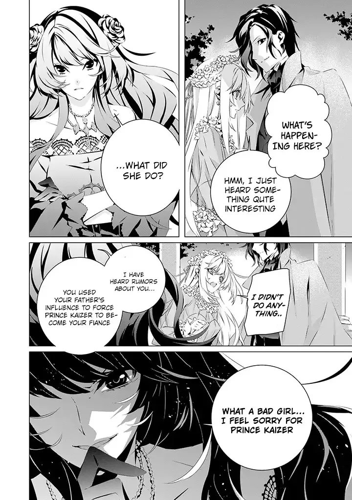 In A Otome Game World, I’m A Villain!? I Can’t Accept This! - Page 26