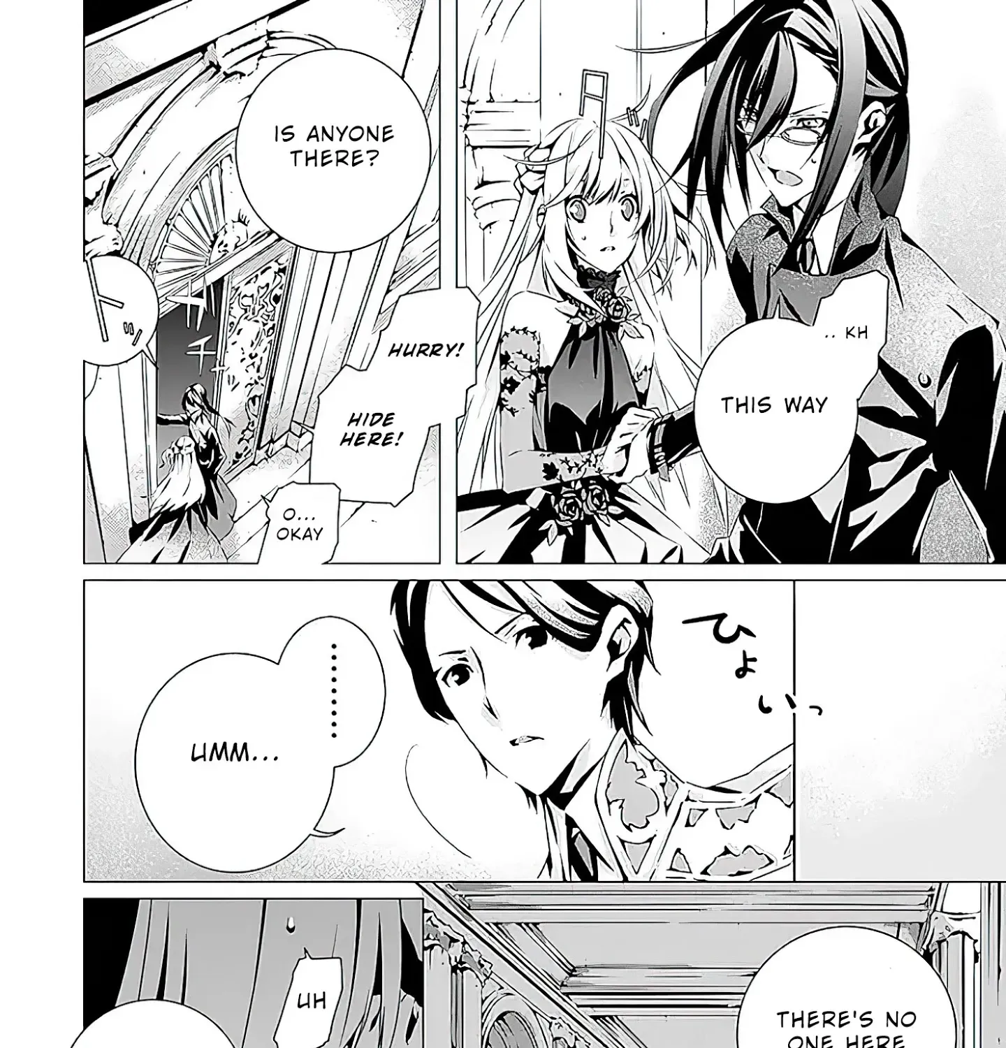 In A Otome Game World, I’m A Villain!? I Can’t Accept This! - Page 15