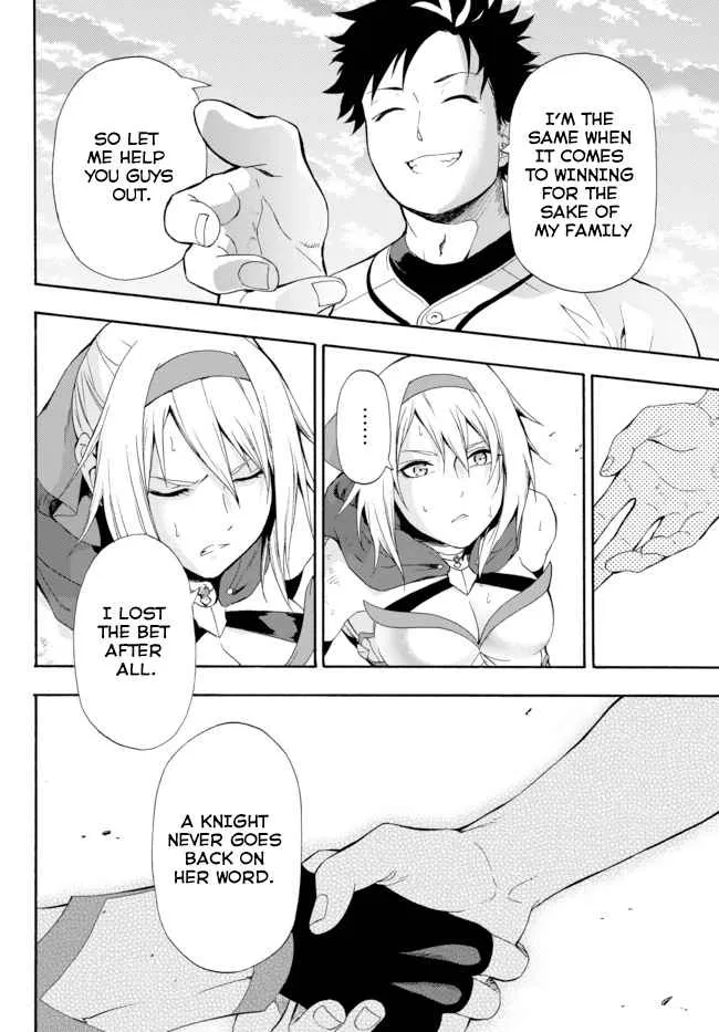 In Another World Where Baseball Is War, A High School Ace Player Will Save A Weak Nation - Page 33