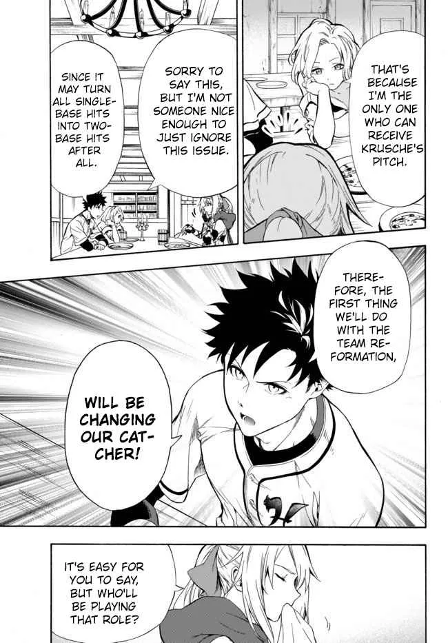 In Another World Where Baseball Is War, A High School Ace Player Will Save A Weak Nation - Page 11