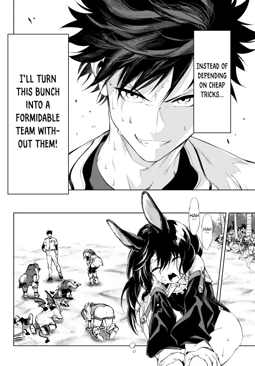 In Another World Where Baseball Is War, A High School Ace Player Will Save A Weak Nation - Page 14