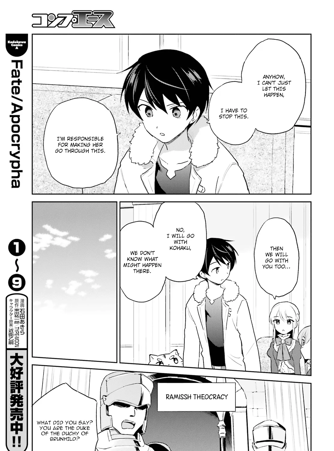 In Another World With My Smartphone Chapter 53 page 25 - MangaNato