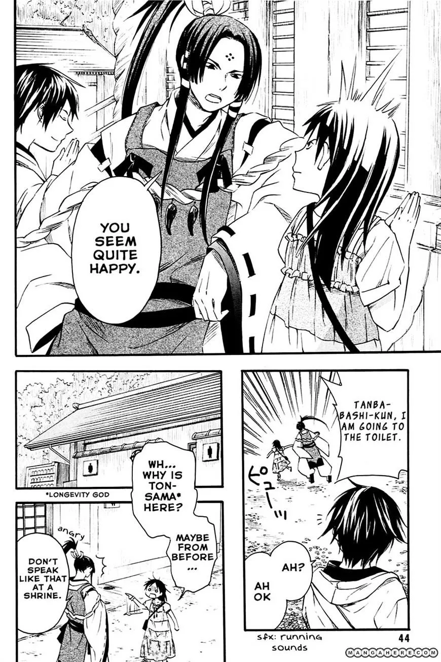 Inari, Konkon, Koi Iroha Chapter 7 page 9 - MangaKakalot