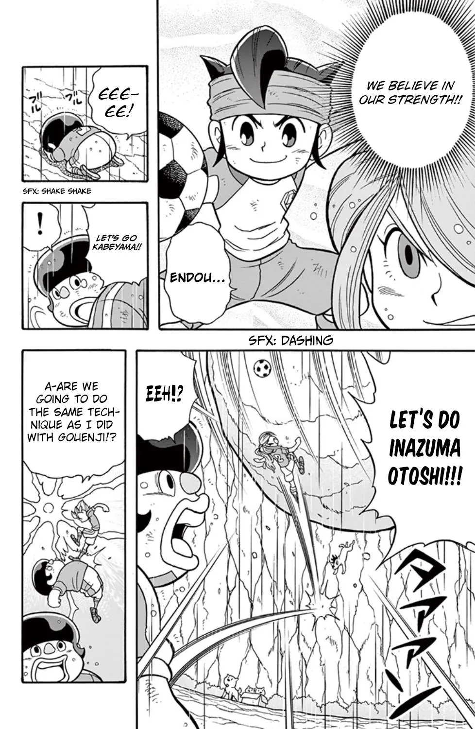 Inazuma Eleven: Baku Gaidenshuu - Page 20