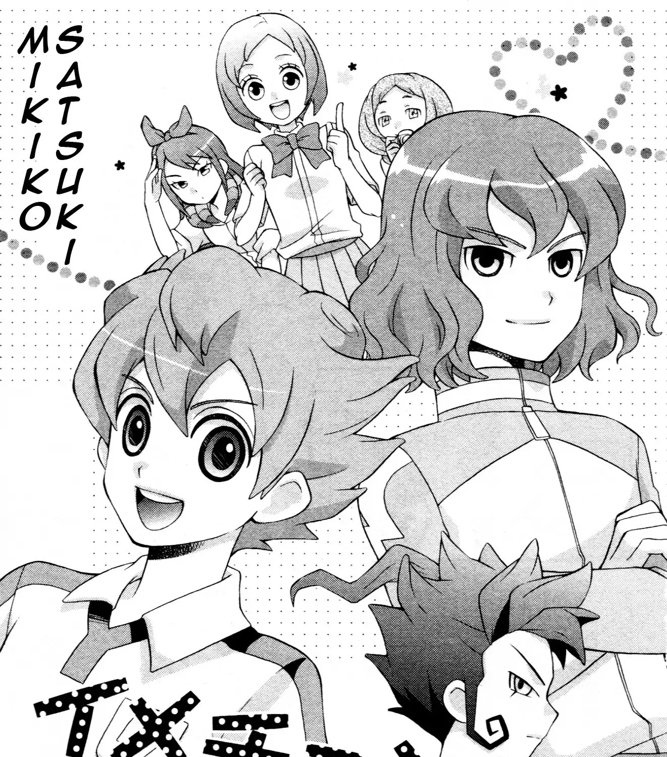 Inazuma Eleven Go Anthology! Chapter 8 page 1 - MangaKakalot