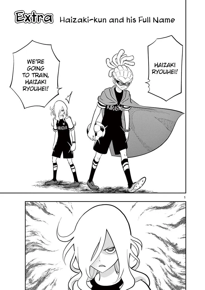 Inazuma Eleven ~Heir of the Penguins - Page 14