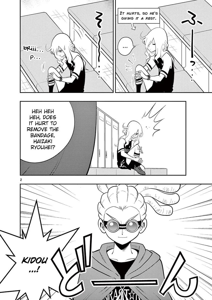 Inazuma Eleven ~Heir of the Penguins - Page 21