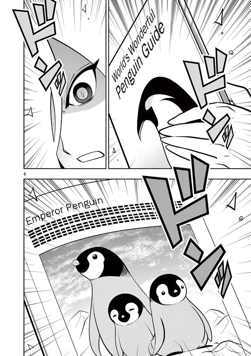 Inazuma Eleven ~Heir of the Penguins - Page 5