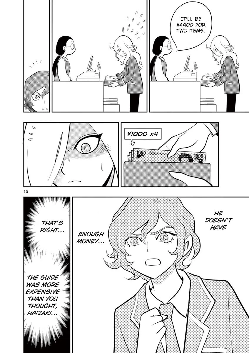 Inazuma Eleven ~Heir of the Penguins - Page 9