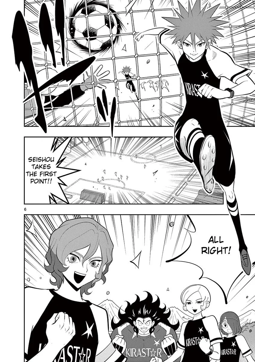 Inazuma Eleven ~Heir of the Penguins - Page 8