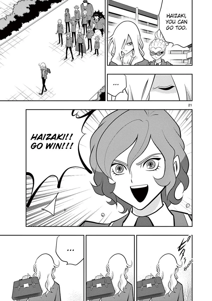 Inazuma Eleven ~Heir of the Penguins - Page 18