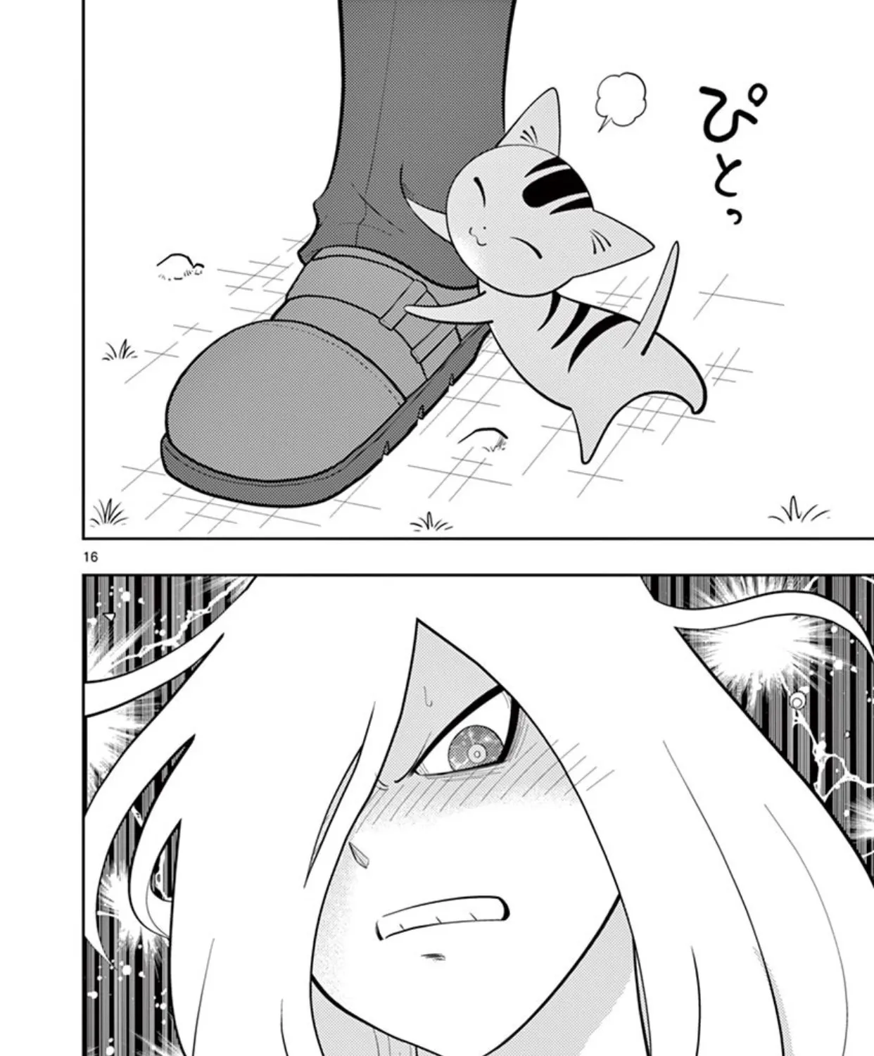 Inazuma Eleven ~Heir of the Penguins - Page 30