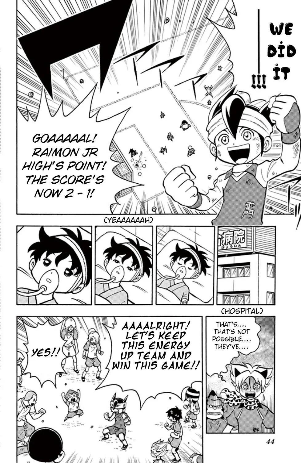 Inazuma Eleven - Page 70