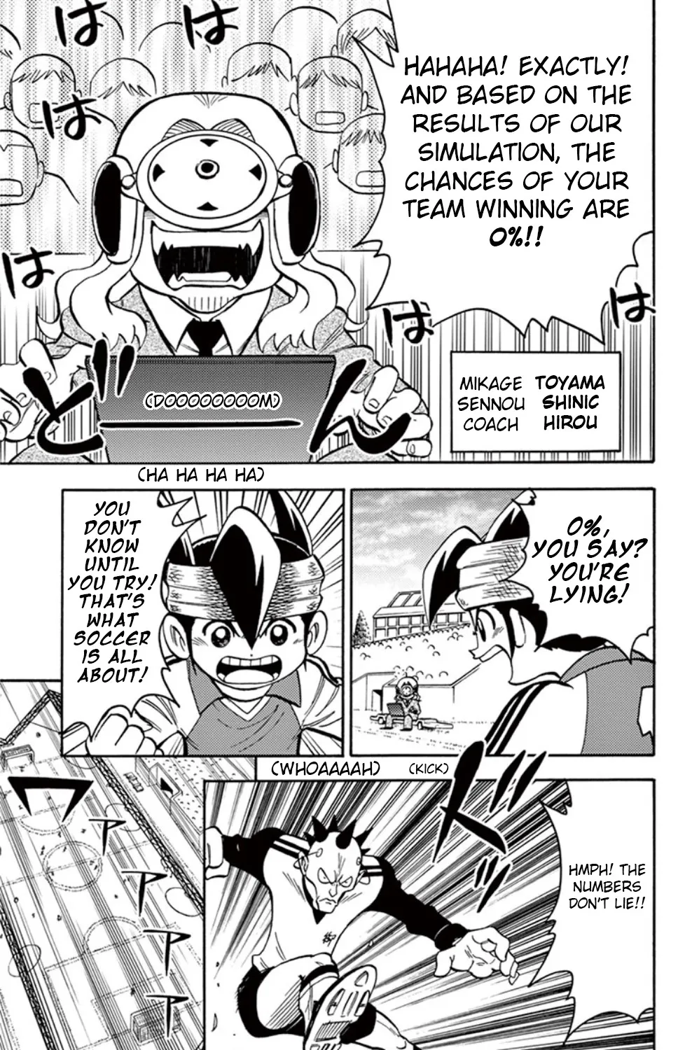 Inazuma Eleven - Page 26