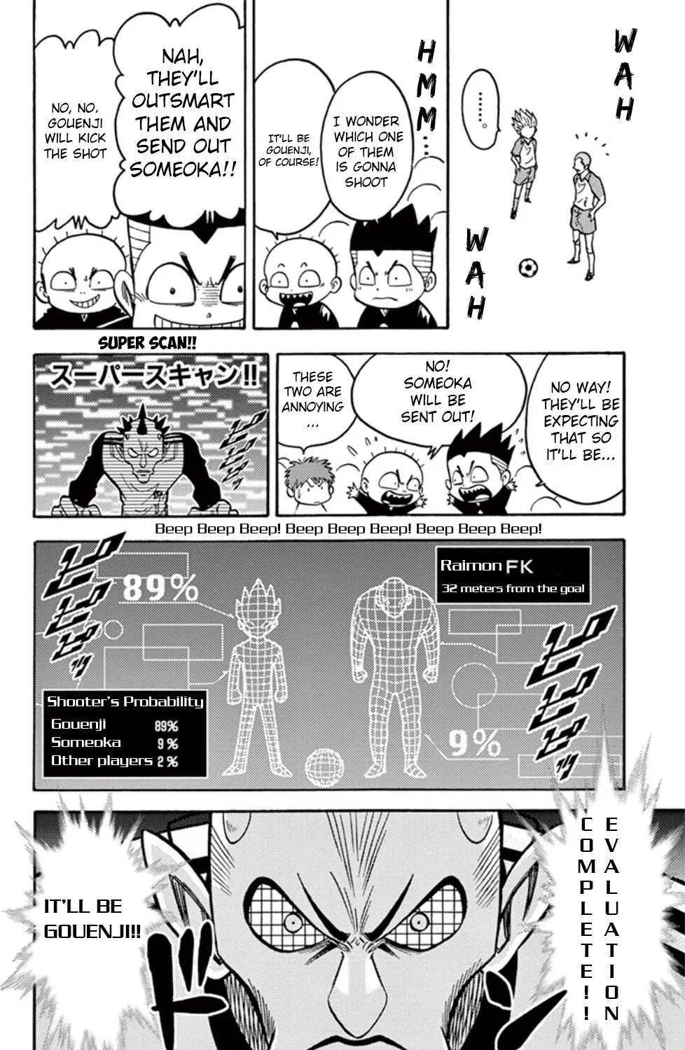 Inazuma Eleven - Page 44