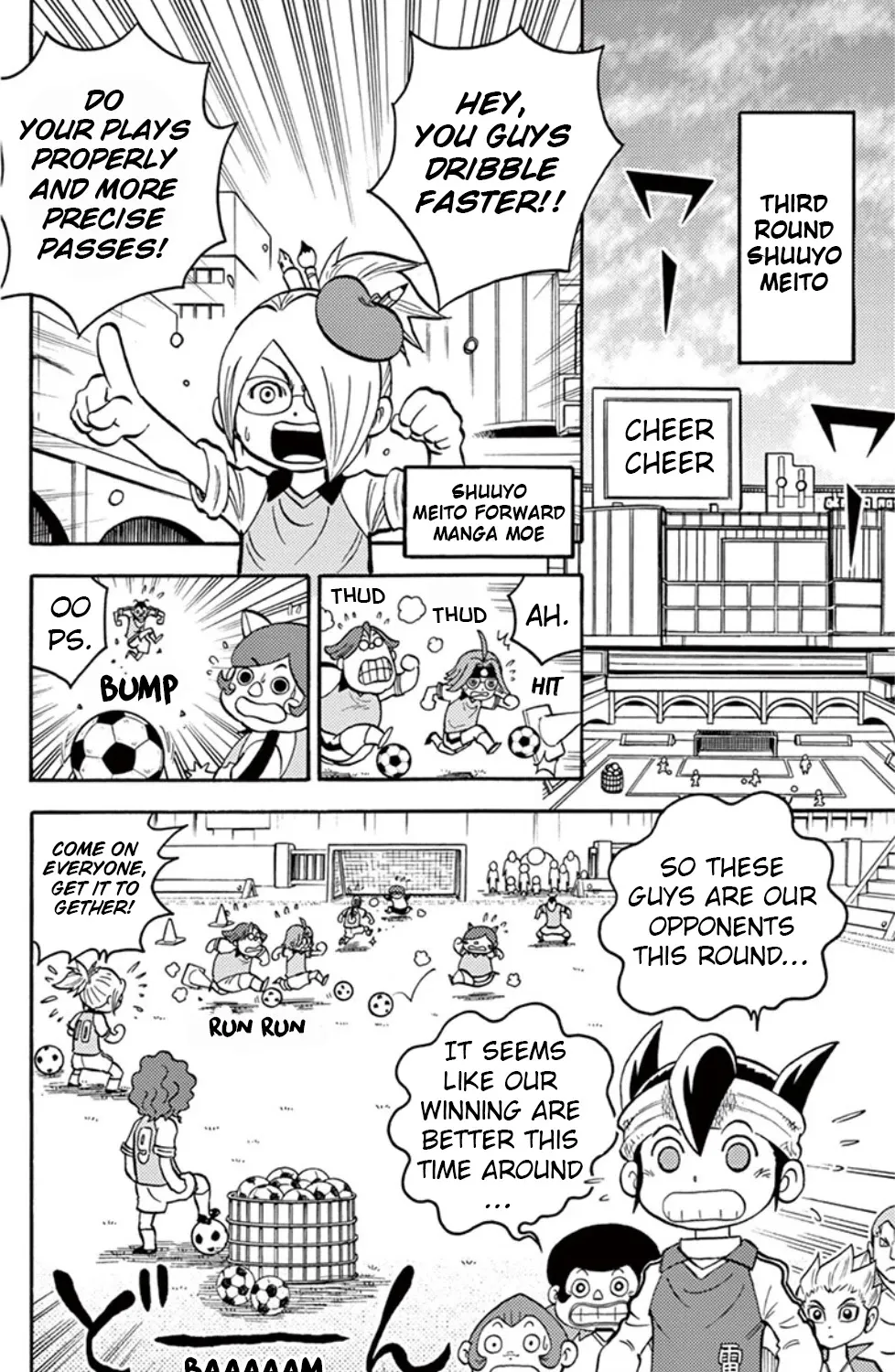 Inazuma Eleven - Page 16