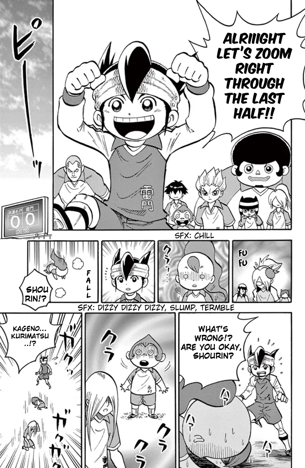 Inazuma Eleven - Page 44