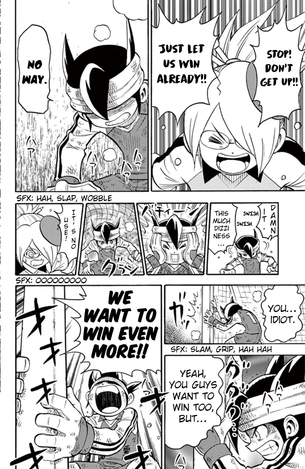 Inazuma Eleven - Page 52