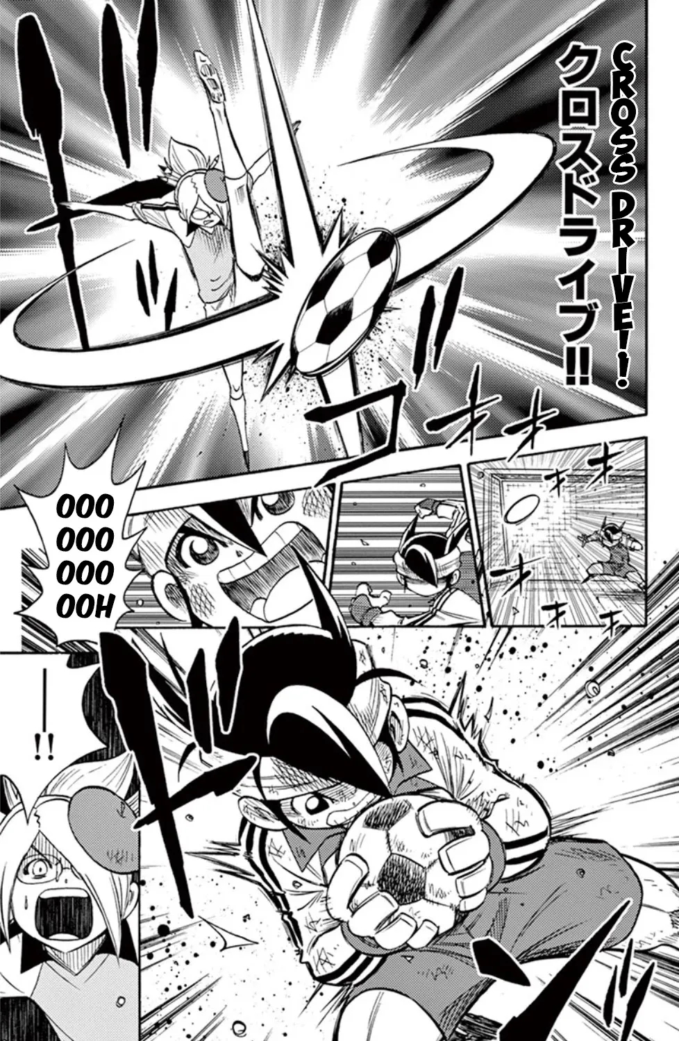 Inazuma Eleven - Page 58