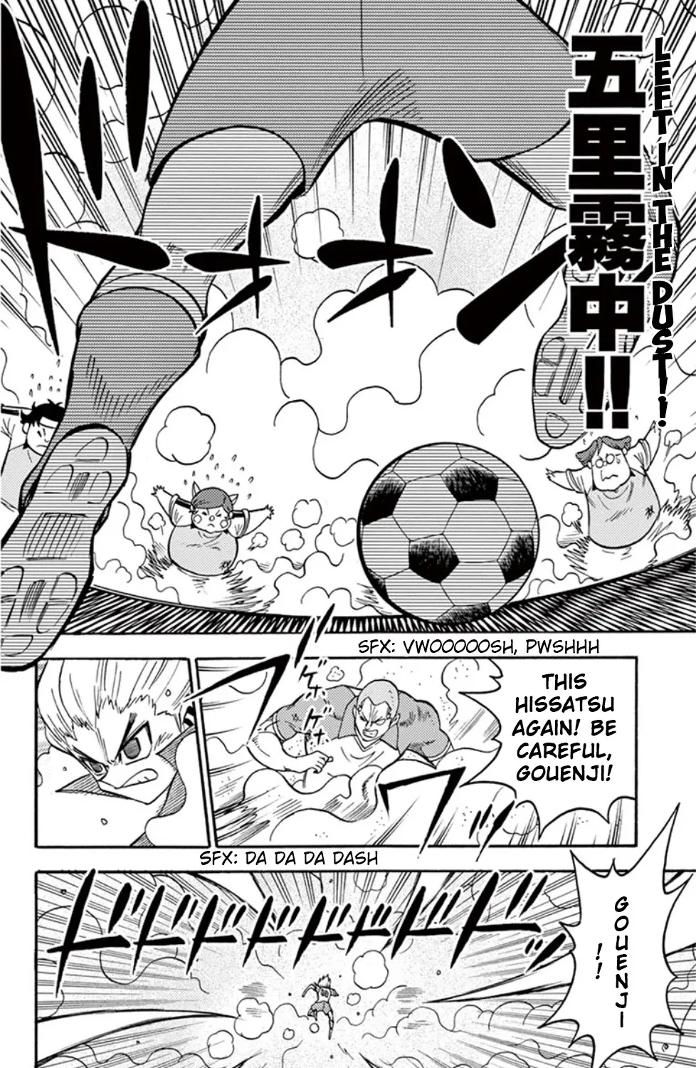 Inazuma Eleven - Page 64