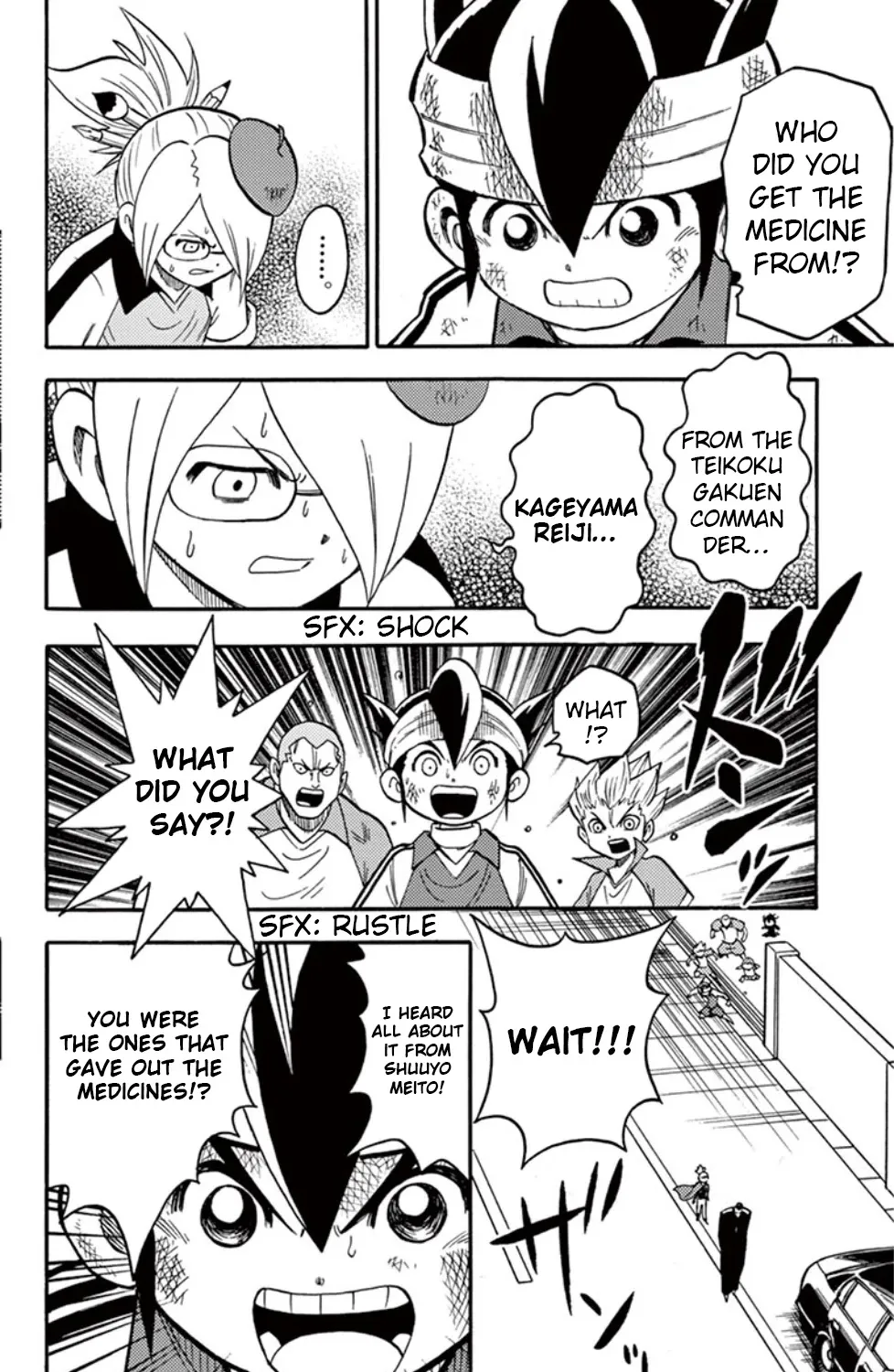 Inazuma Eleven - Page 74