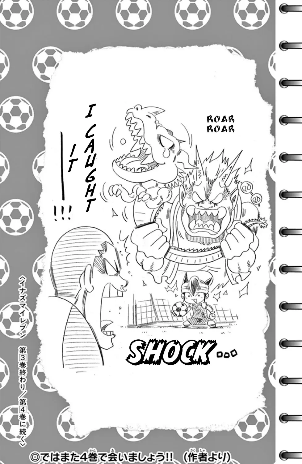 Inazuma Eleven - Page 102