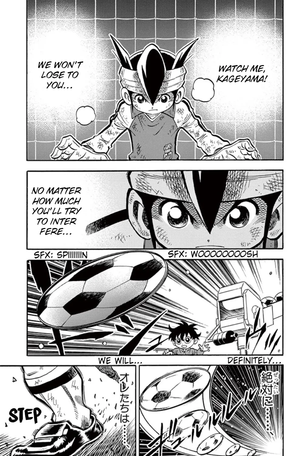 Inazuma Eleven - Page 24