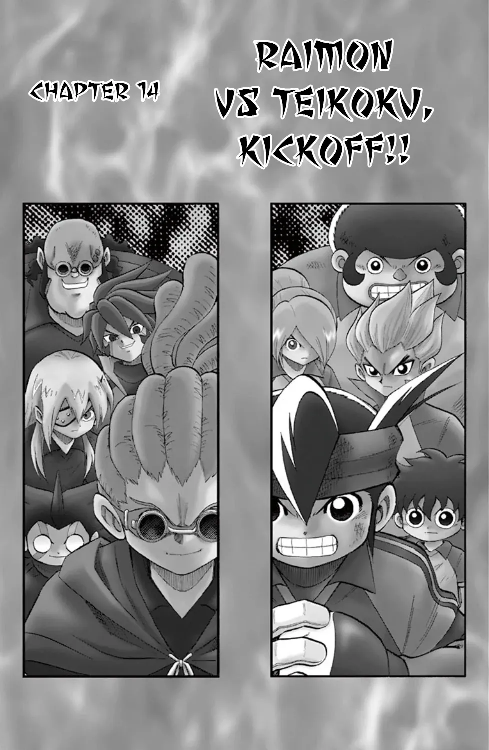 Inazuma Eleven - Page 8