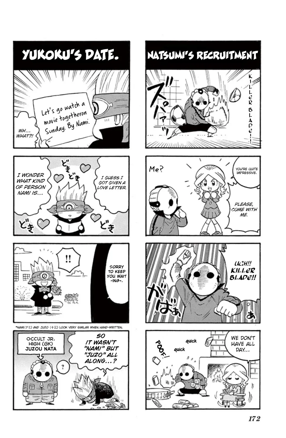 Inazuma Eleven - Page 68